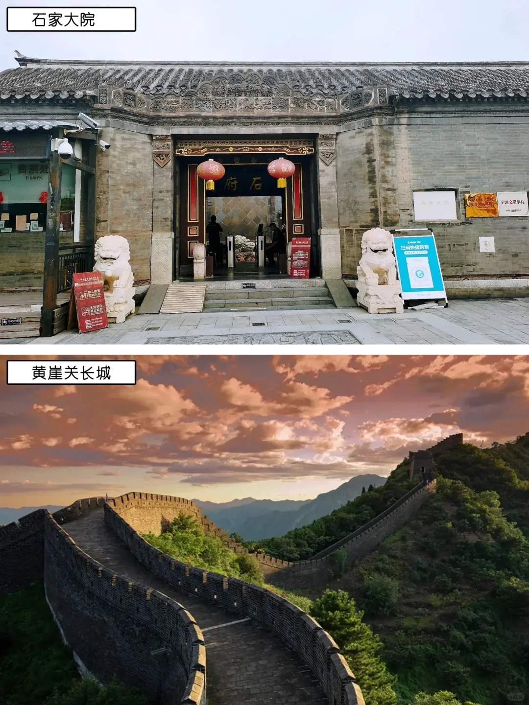 天津旅游景点排名前十名有哪些-天津旅游最值得去的地方