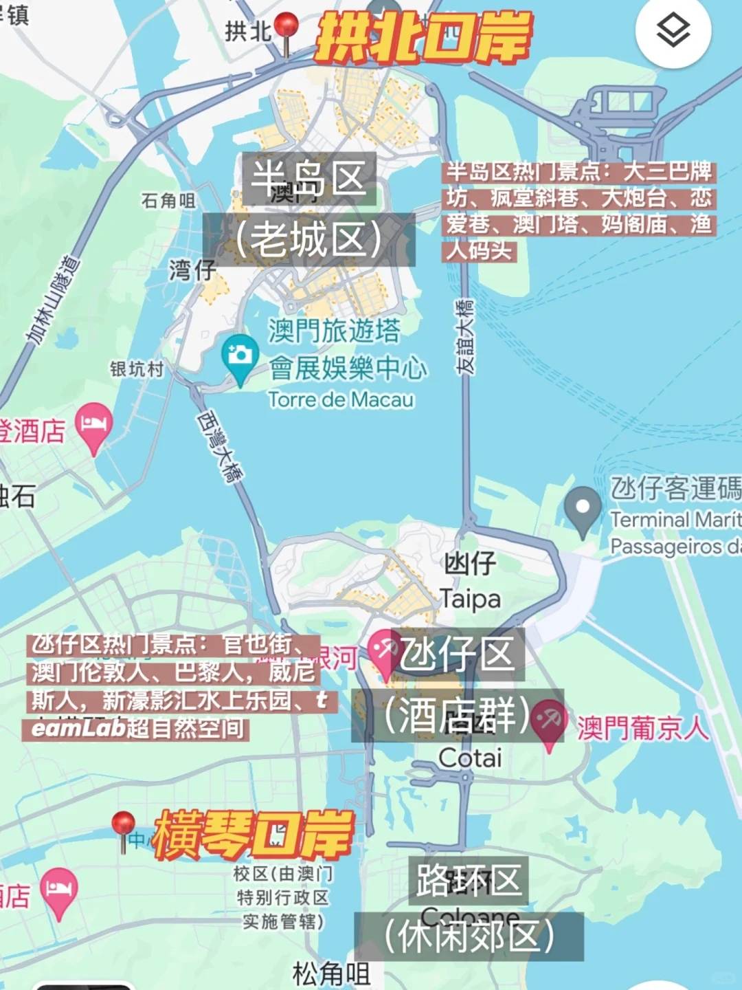 澳门旅游必去十大景点-澳门旅游攻略必去景点