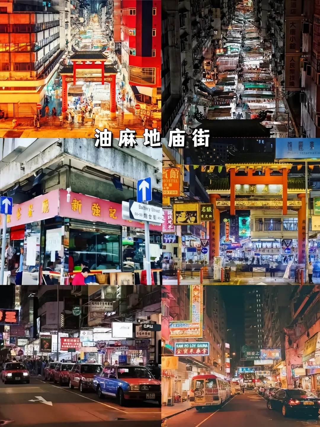 香港旅游景点排名前十名有哪些-香港旅游攻略必去景点