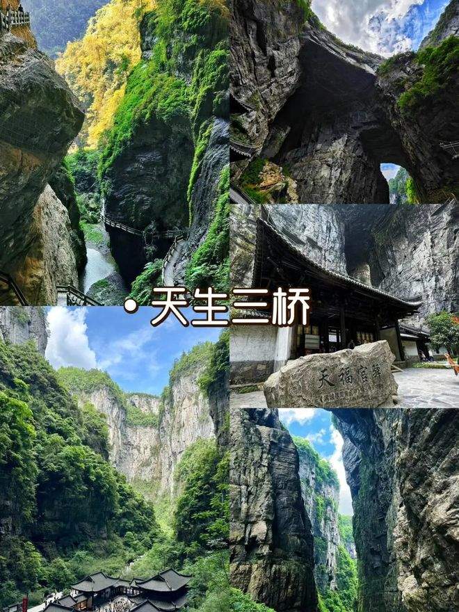 重庆旅游攻略五日游路线，重庆5天4晚旅游攻略，超棒的重庆五日游