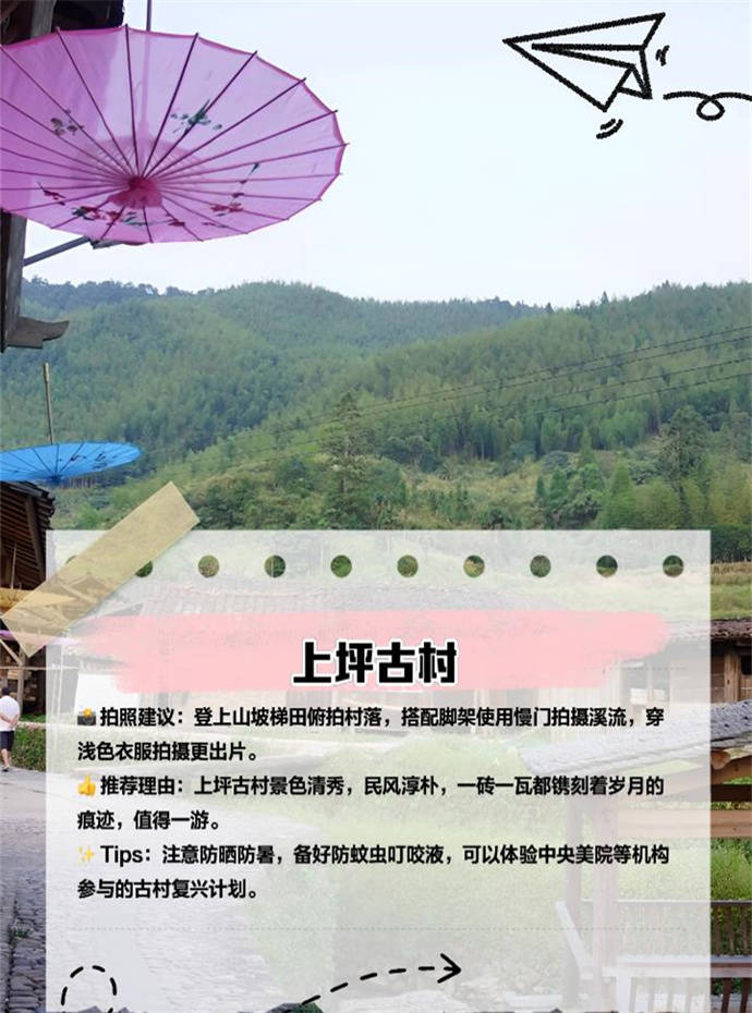 建宁必去景点有哪些，建宁必去景点，拍照效果绝美!