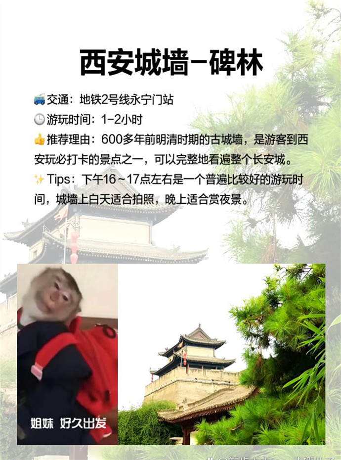 陕西必游景点推荐，陕西必游景点，感受古老魅力!