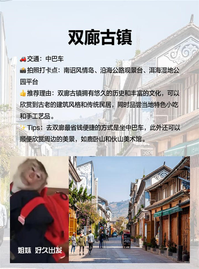 云南旅游必去古城景点有哪些-云南旅游必去古城景点推荐