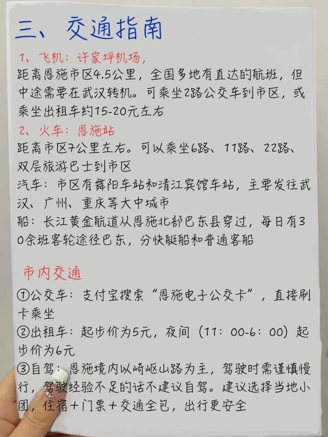 恩施大峡谷-恩施大峡谷门票多少钱，10月去恩施旅游看这一篇攻略就够了!