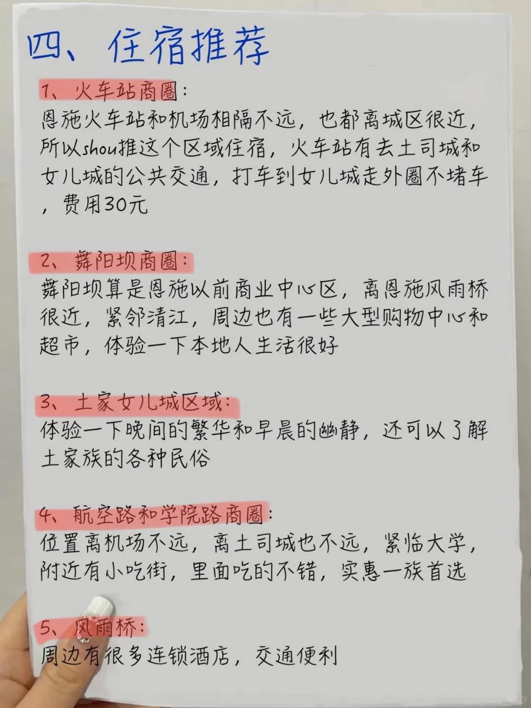 恩施大峡谷-恩施大峡谷门票多少钱，10月去恩施旅游看这一篇攻略就够了!