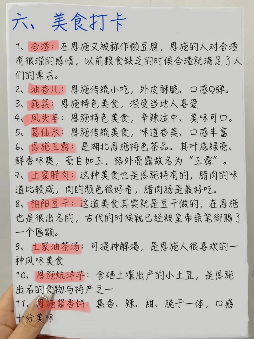 恩施大峡谷-恩施大峡谷门票多少钱，10月去恩施旅游看这一篇攻略就够了!