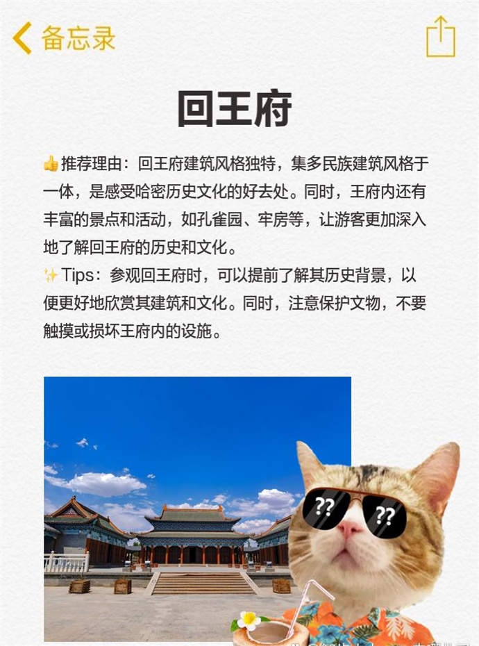 哈密旅游必去景点有哪些好玩的地方-哈密旅游必去景点推荐攻略