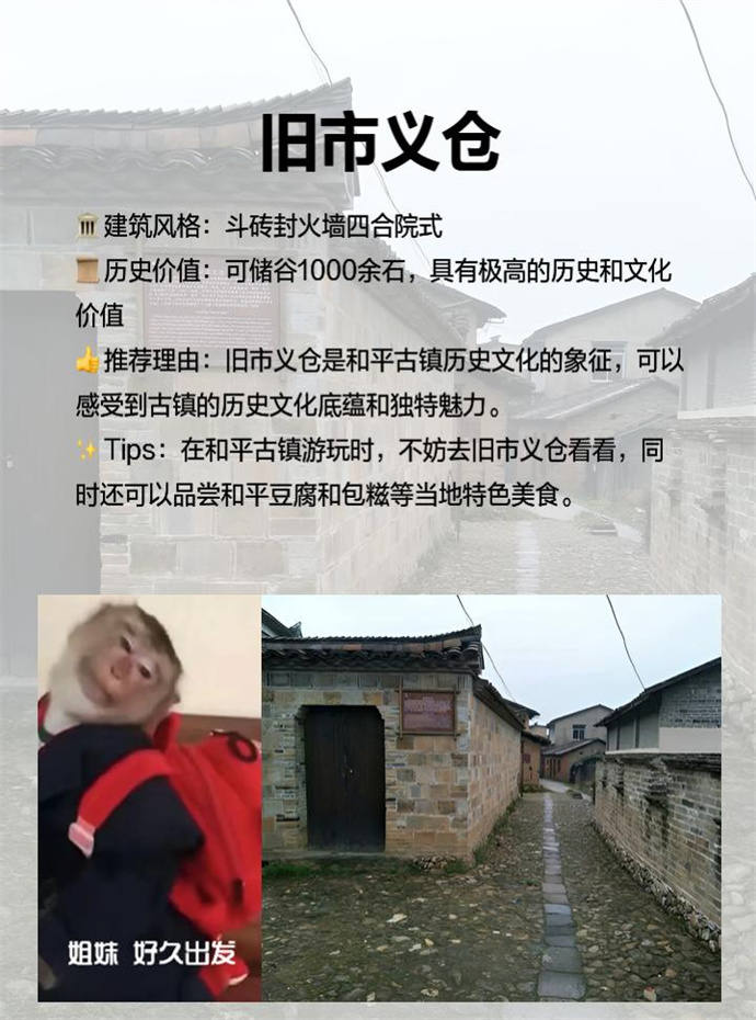 邵武和平古镇旅游必去景点有哪些-邵武和平古镇旅游必去景点推荐