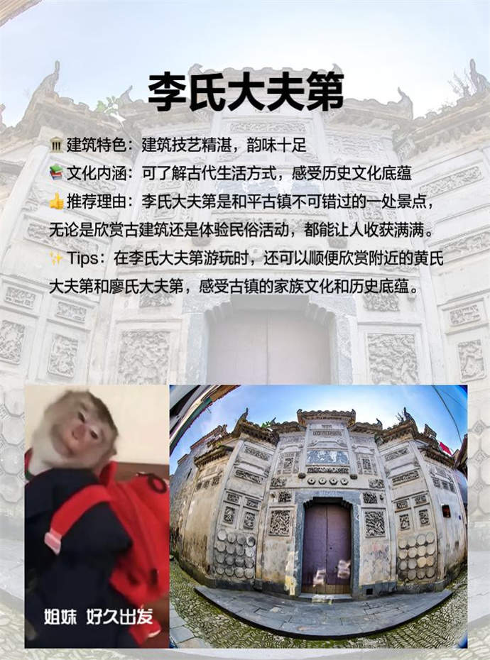 邵武和平古镇旅游必去景点有哪些-邵武和平古镇旅游必去景点推荐