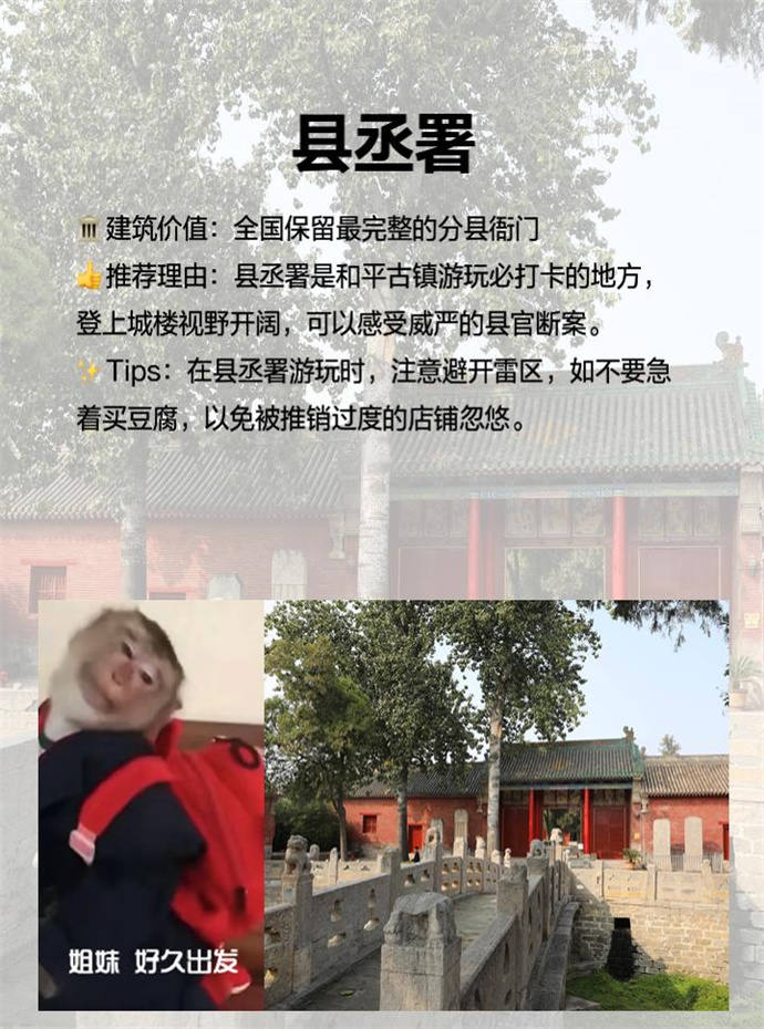 邵武和平古镇旅游必去景点有哪些-邵武和平古镇旅游必去景点推荐