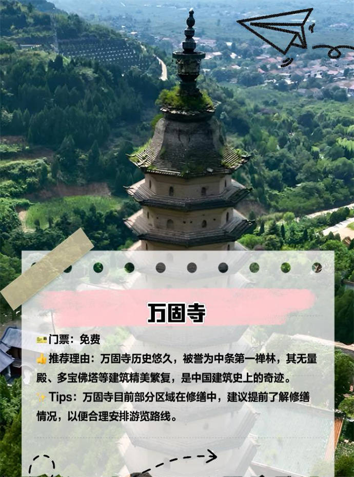 风陵渡镇五大必游景点有哪些-风陵渡镇五大必游景点推荐