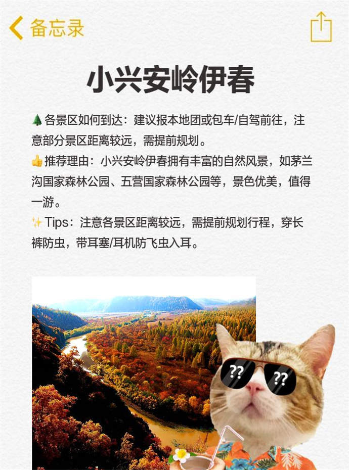 十一国庆旅游胜地在哪里啊！国庆旅游胜地推荐攻略