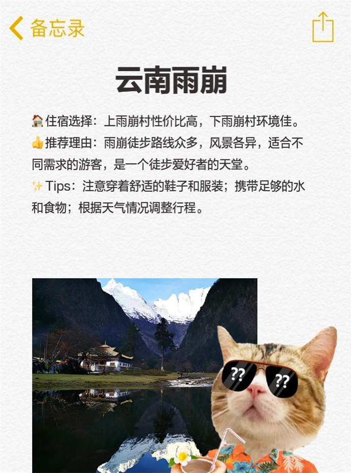 十一国庆旅游胜地在哪里啊！国庆旅游胜地推荐攻略