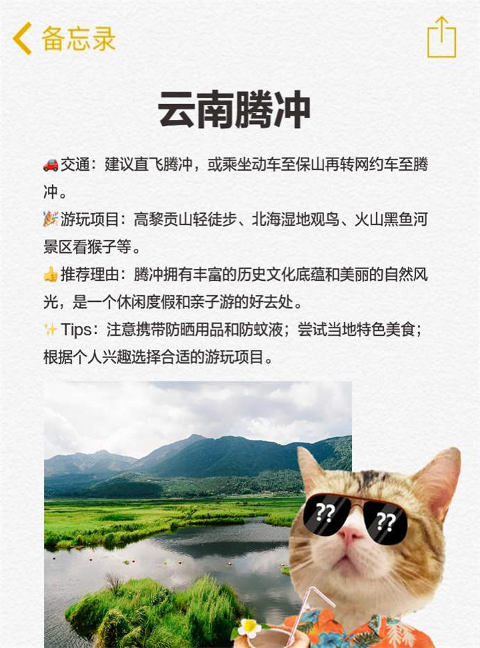 十一国庆旅游胜地在哪里啊！国庆旅游胜地推荐攻略